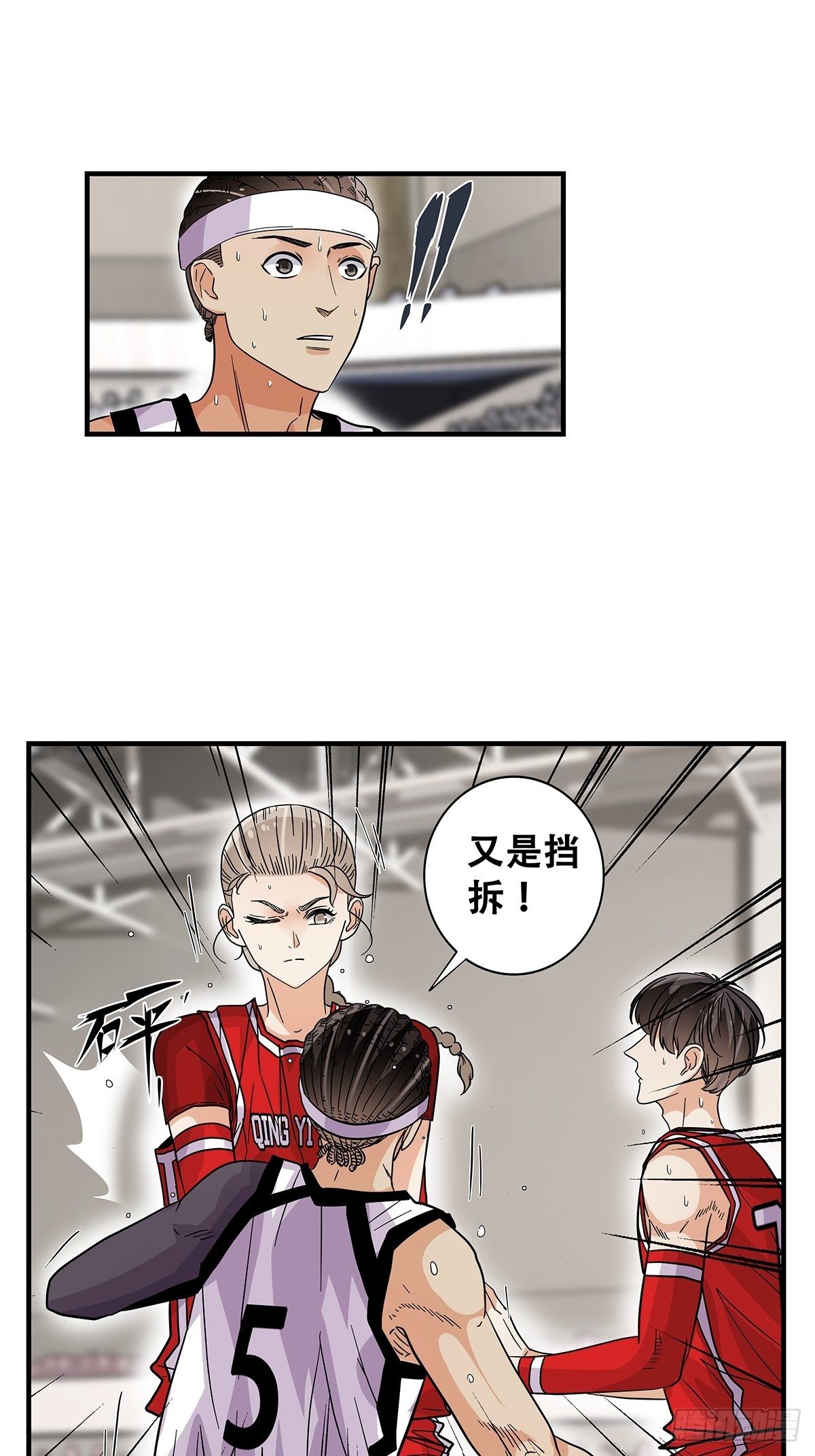 66：石破天惊(1/2)-第68话