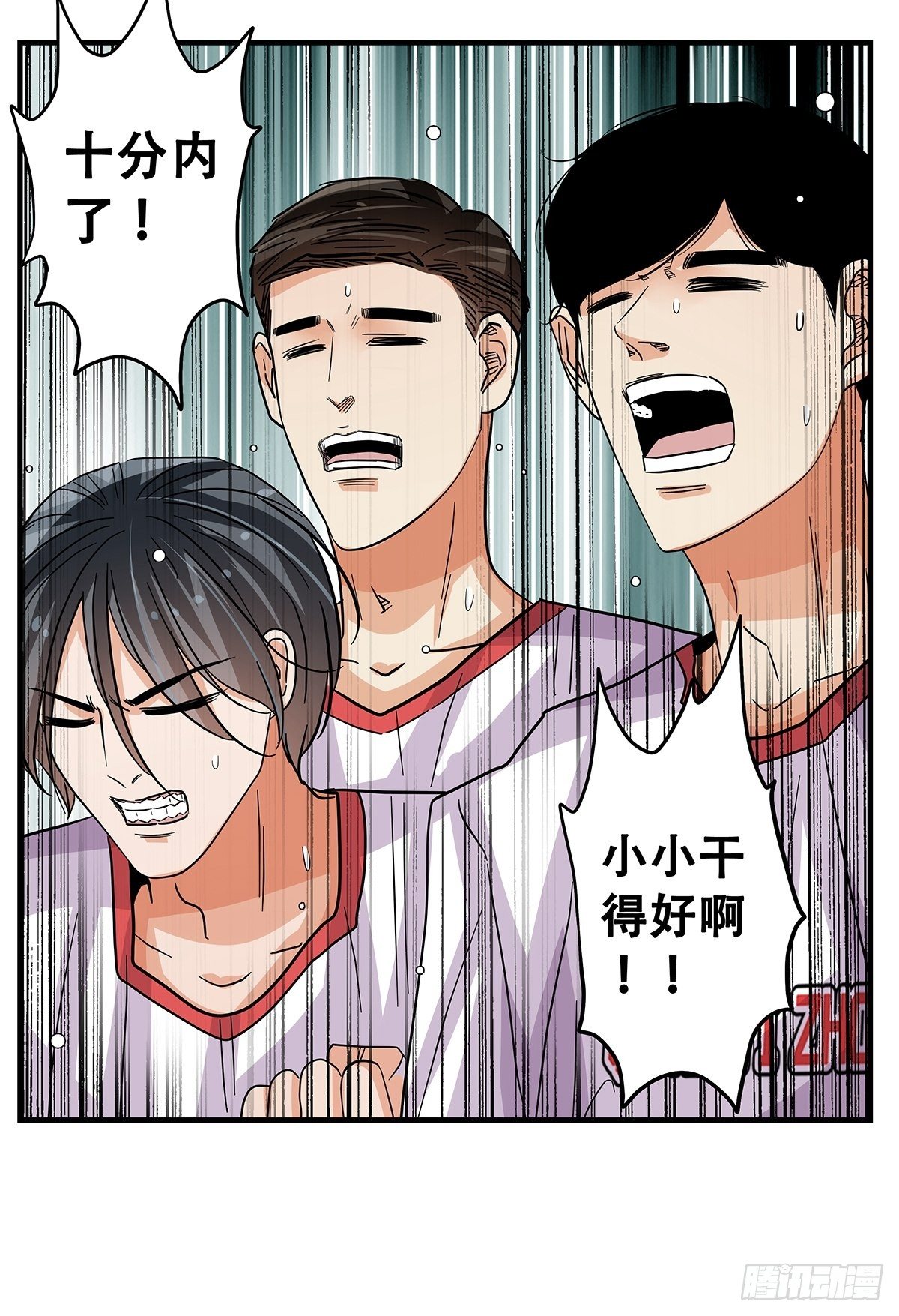 66：石破天惊(1/2)-第68话