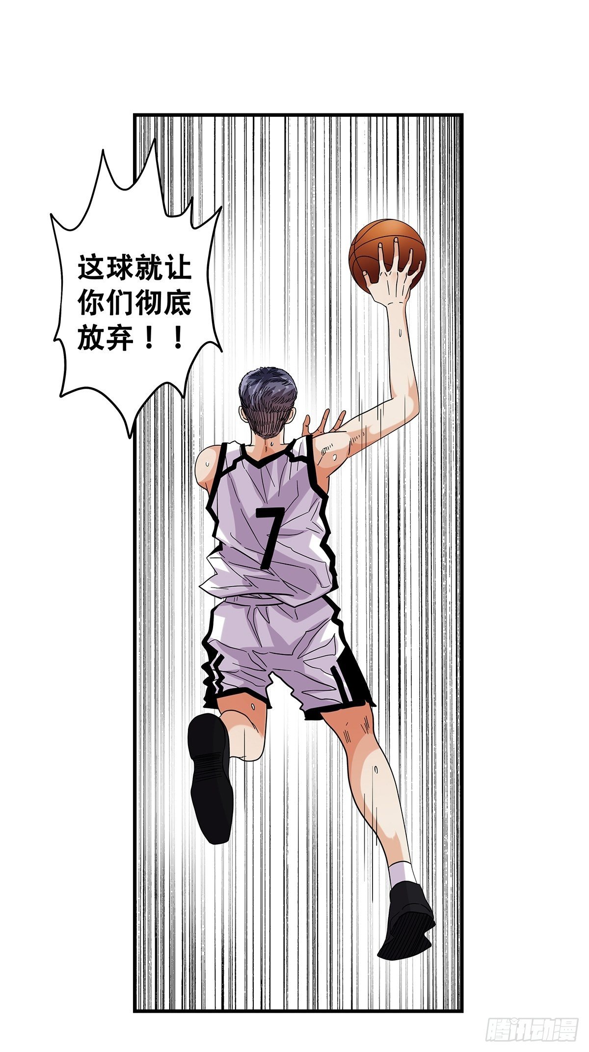 66：石破天惊(1/2)-第68话