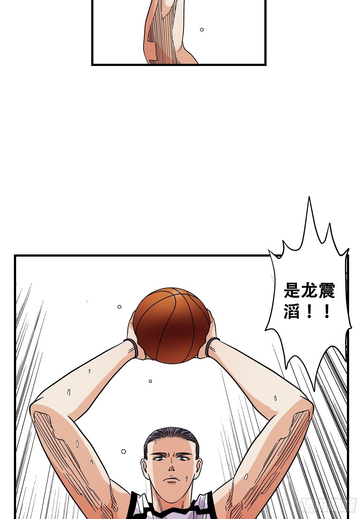 66：石破天惊(1/2)-第68话