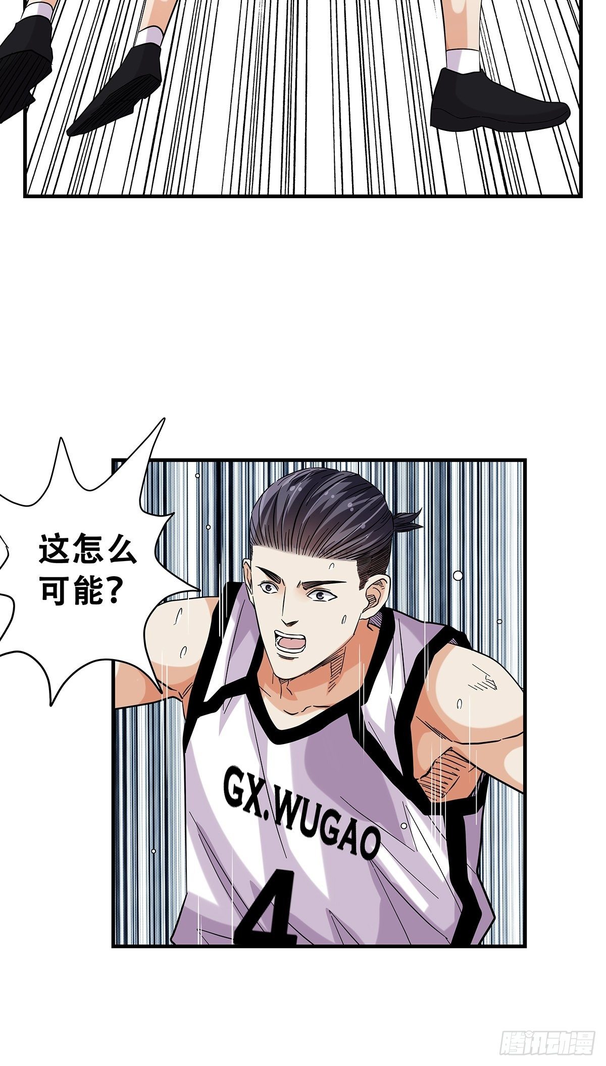 66：石破天惊(1/2)-第68话