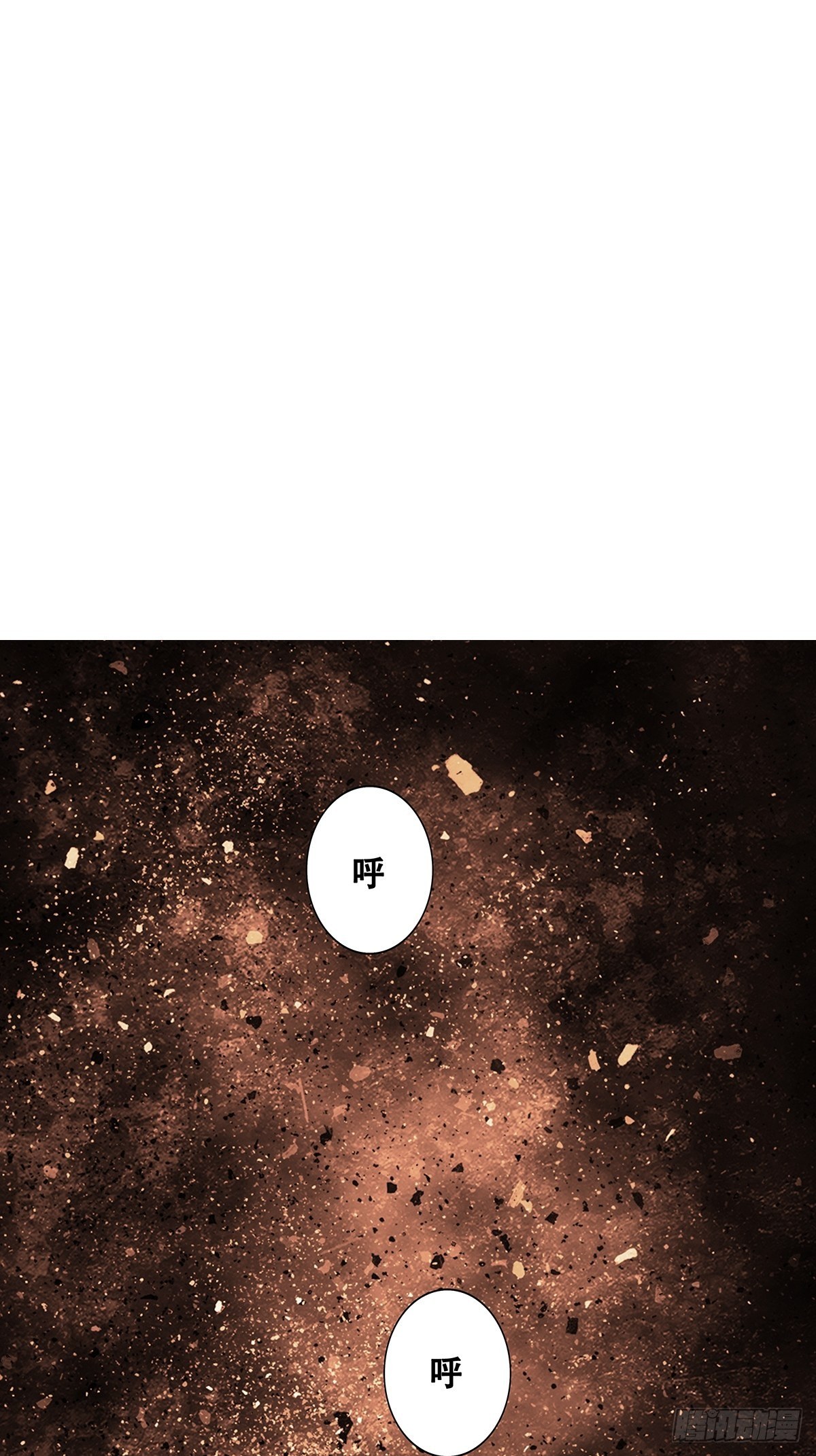 68：篮下守护者(1/2)-第70话