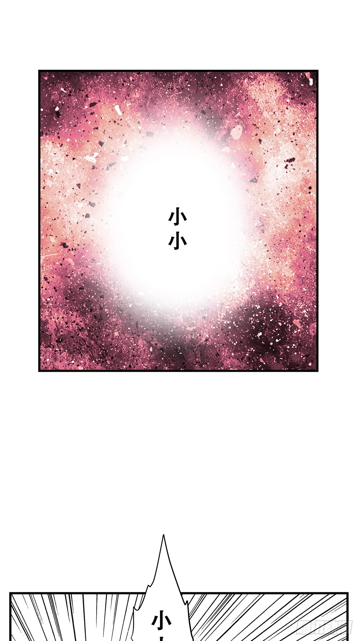 68：篮下守护者(1/2)-第70话