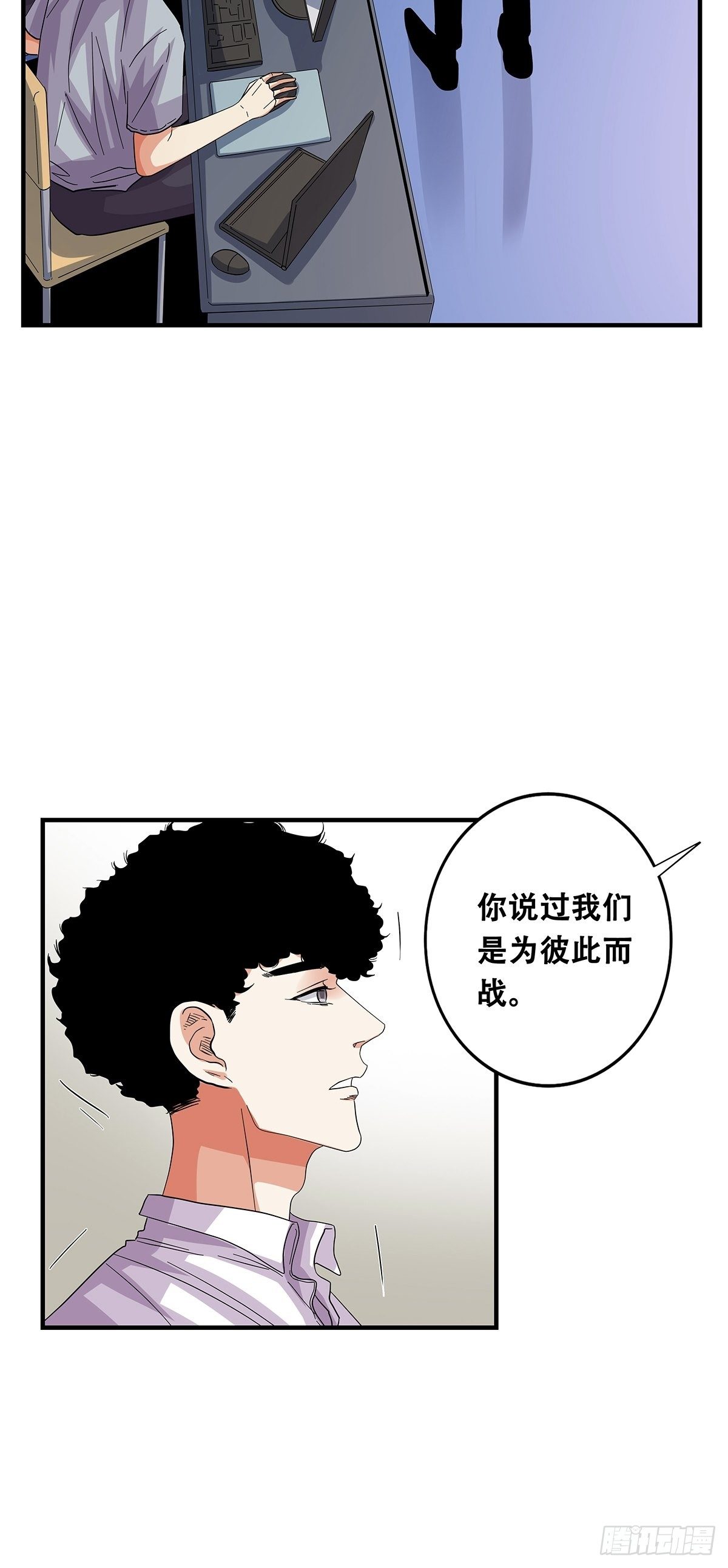 70：我相信-第72话