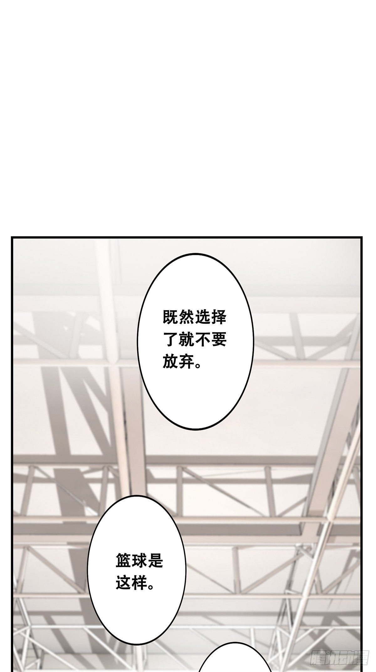 70：我相信-第72话