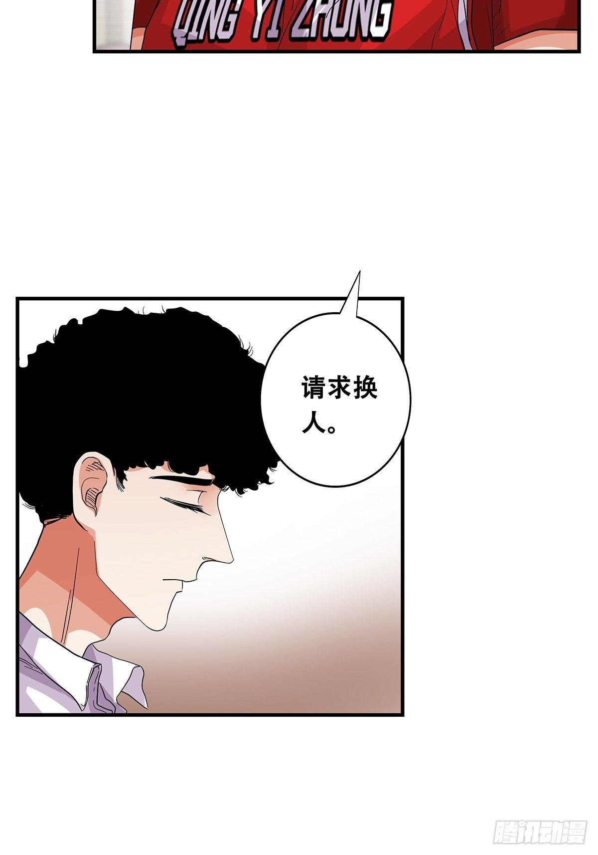 70：我相信-第72话