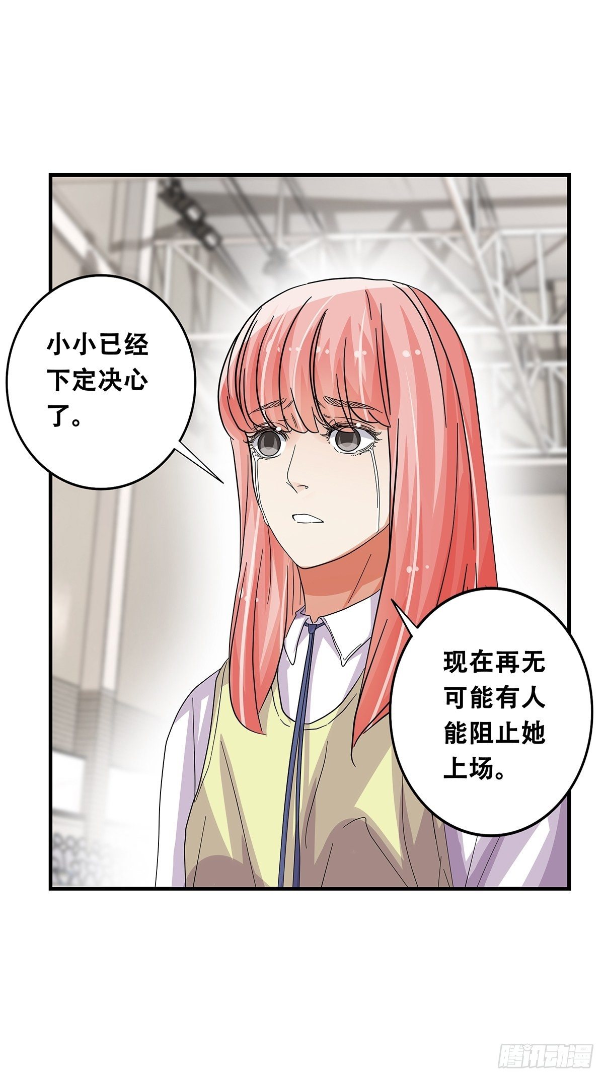 70：我相信-第72话