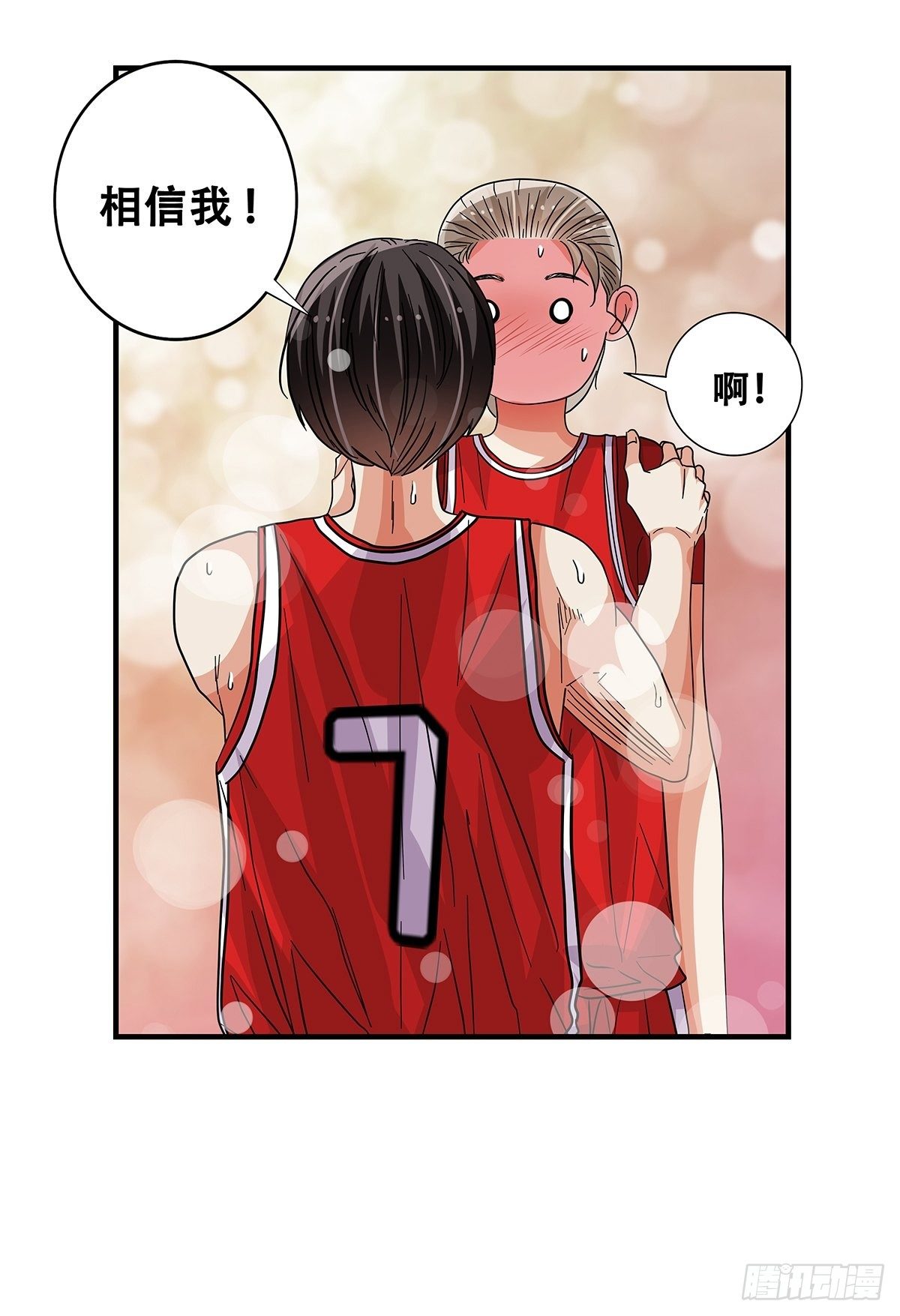 70：我相信-第72话