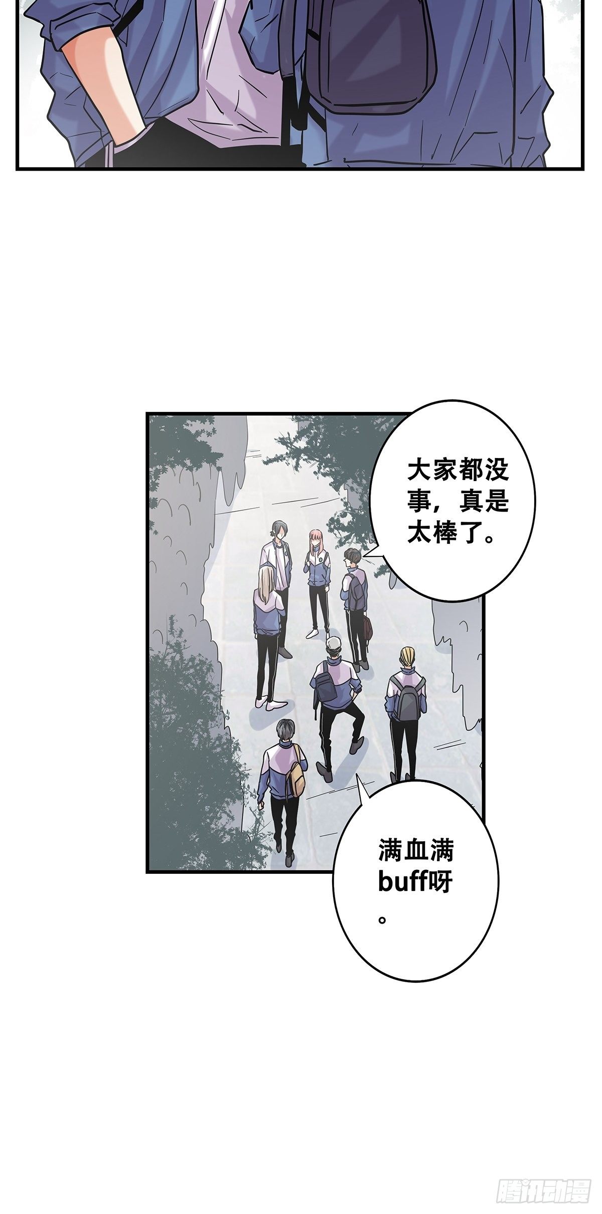 72：梦想之地-第74话