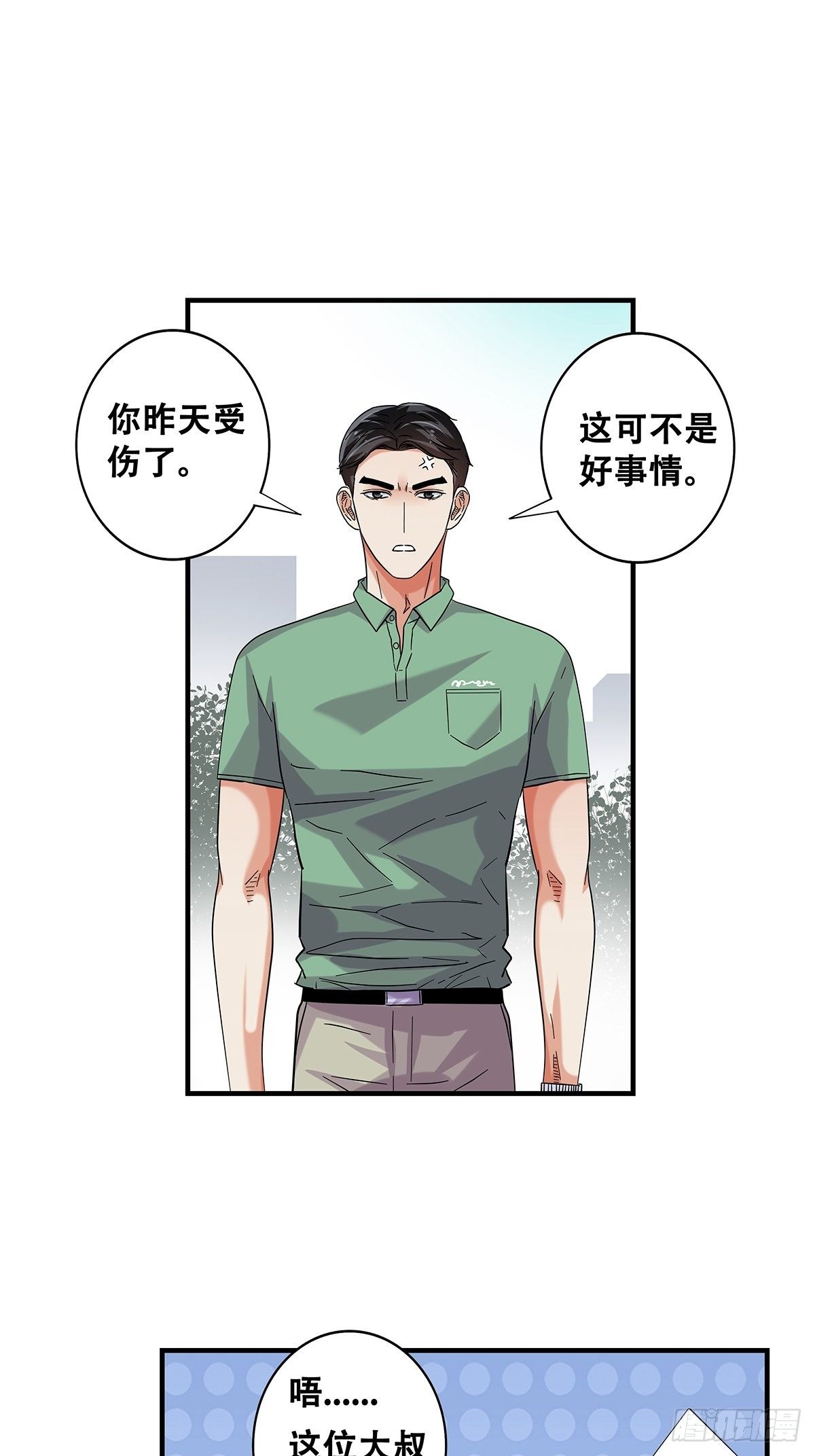 72：梦想之地-第74话
