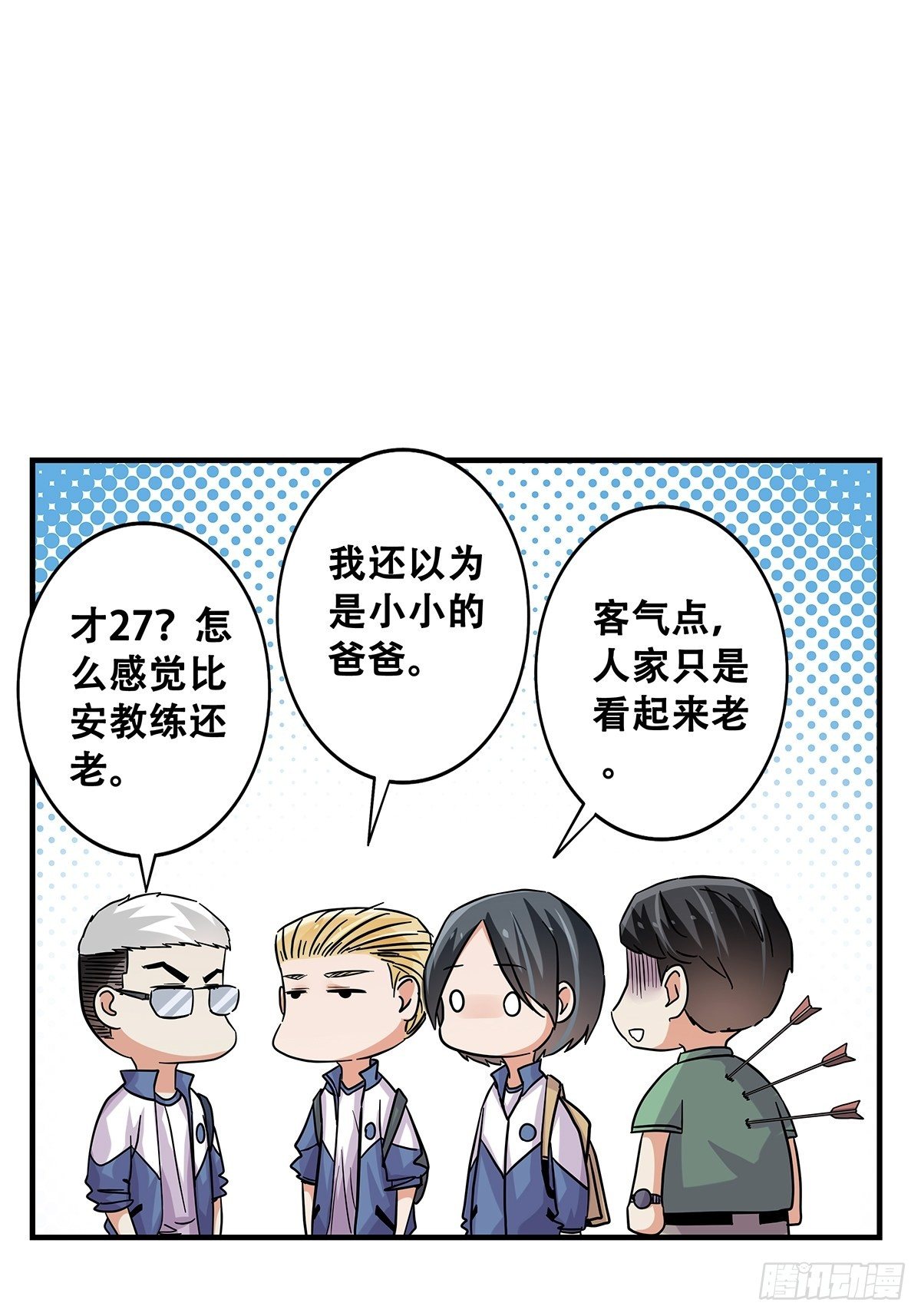 72：梦想之地-第74话