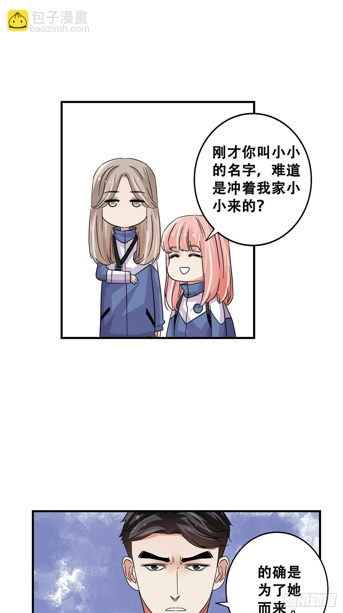 72：梦想之地-第74话