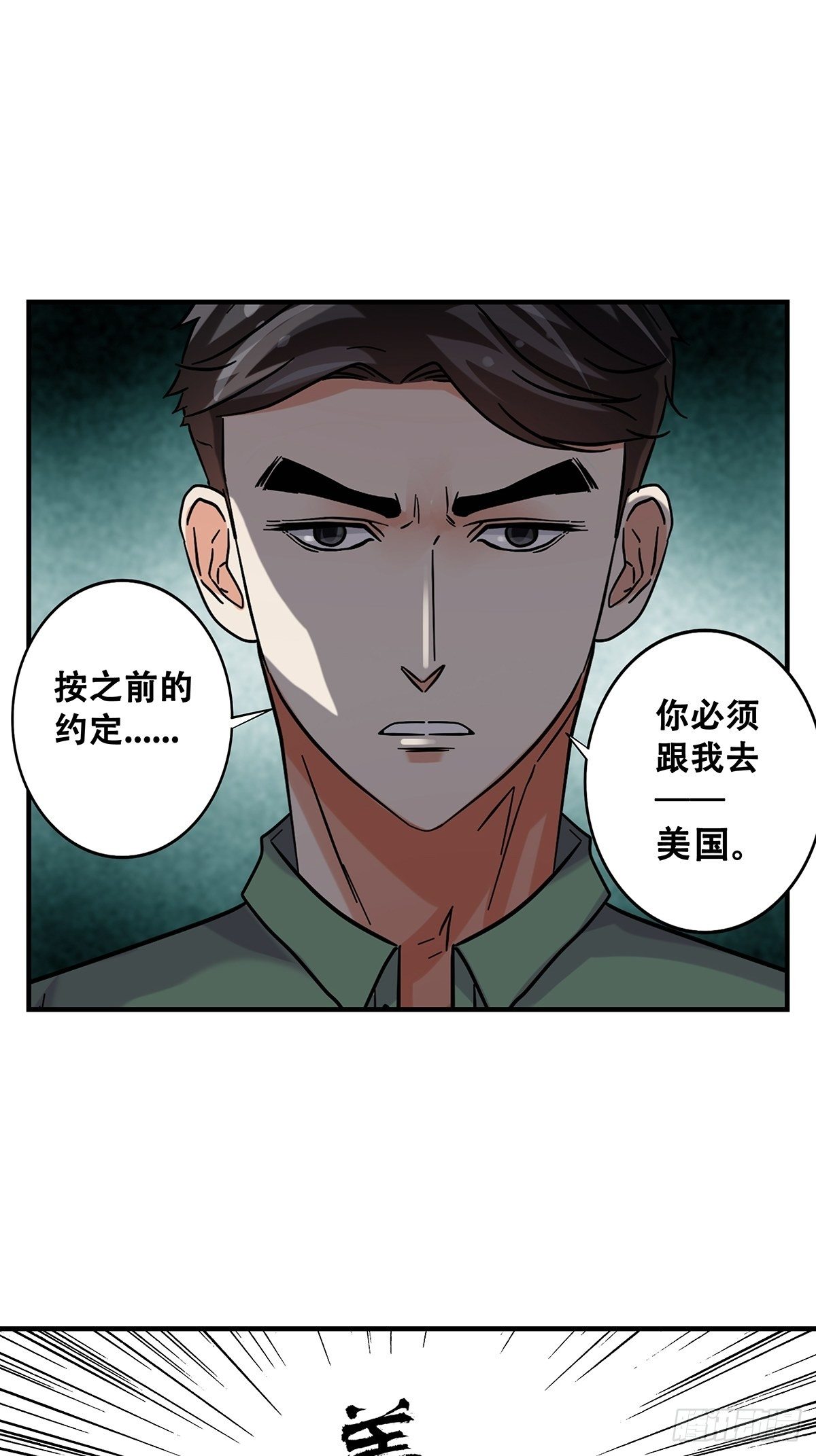 72：梦想之地-第74话