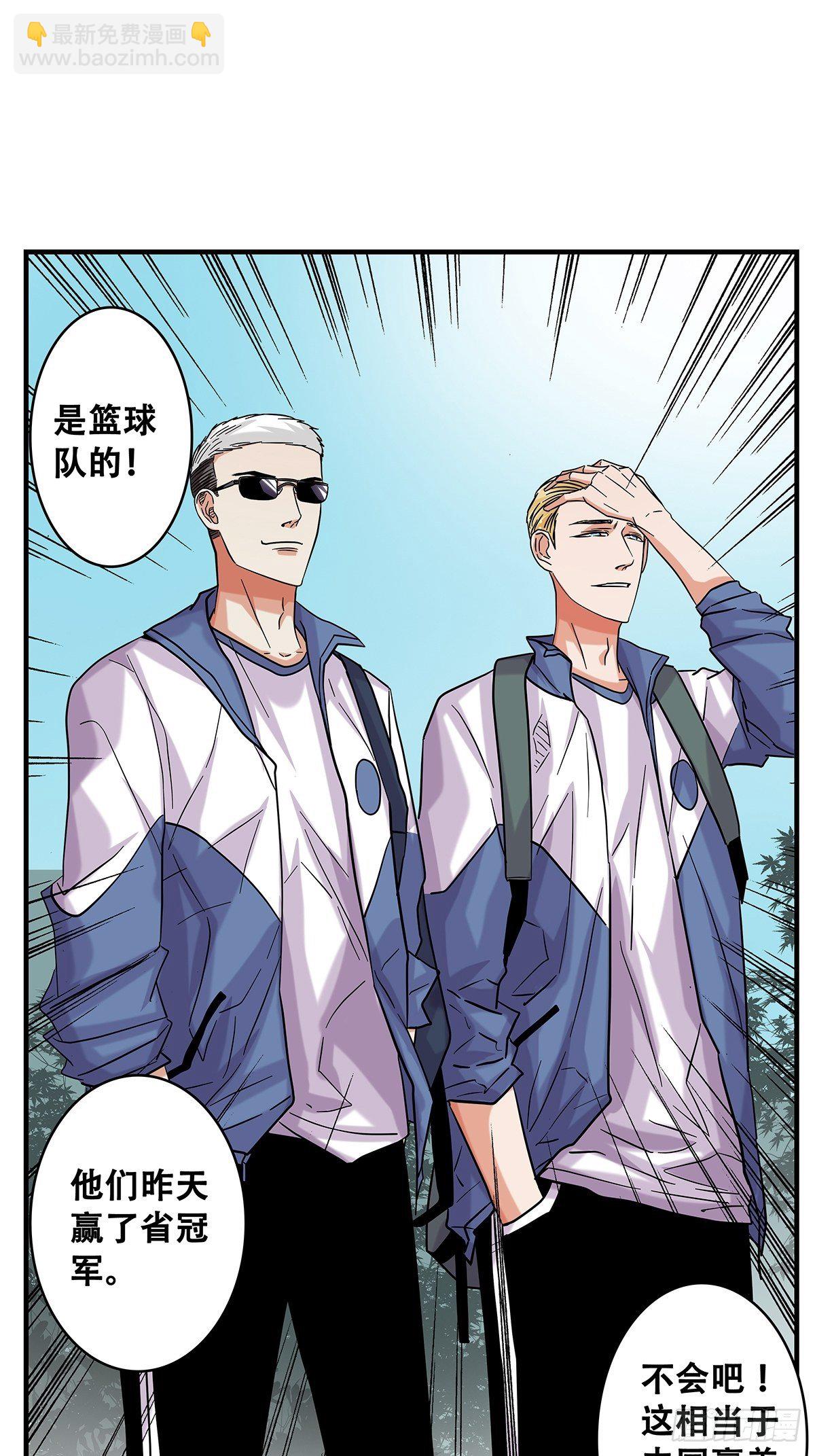 72：梦想之地-第74话