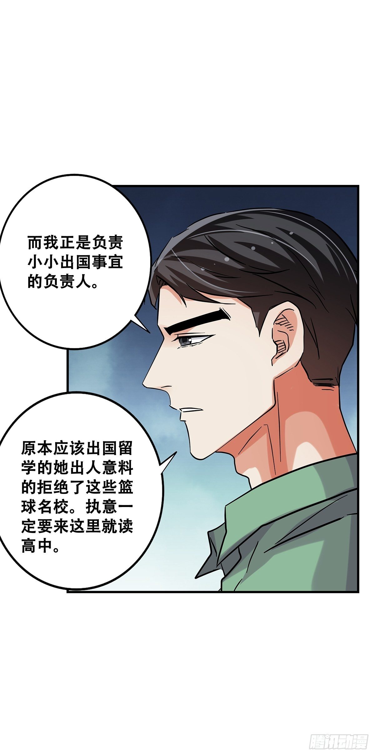 72：梦想之地-第74话