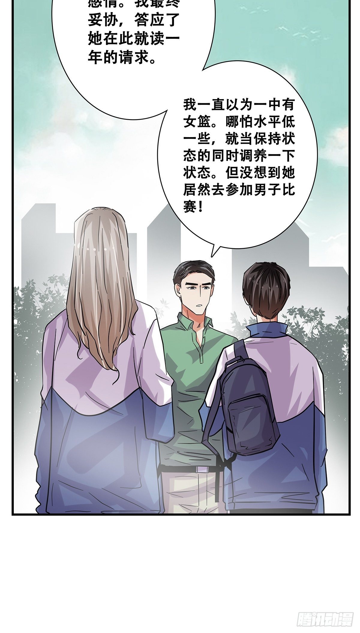 72：梦想之地-第74话