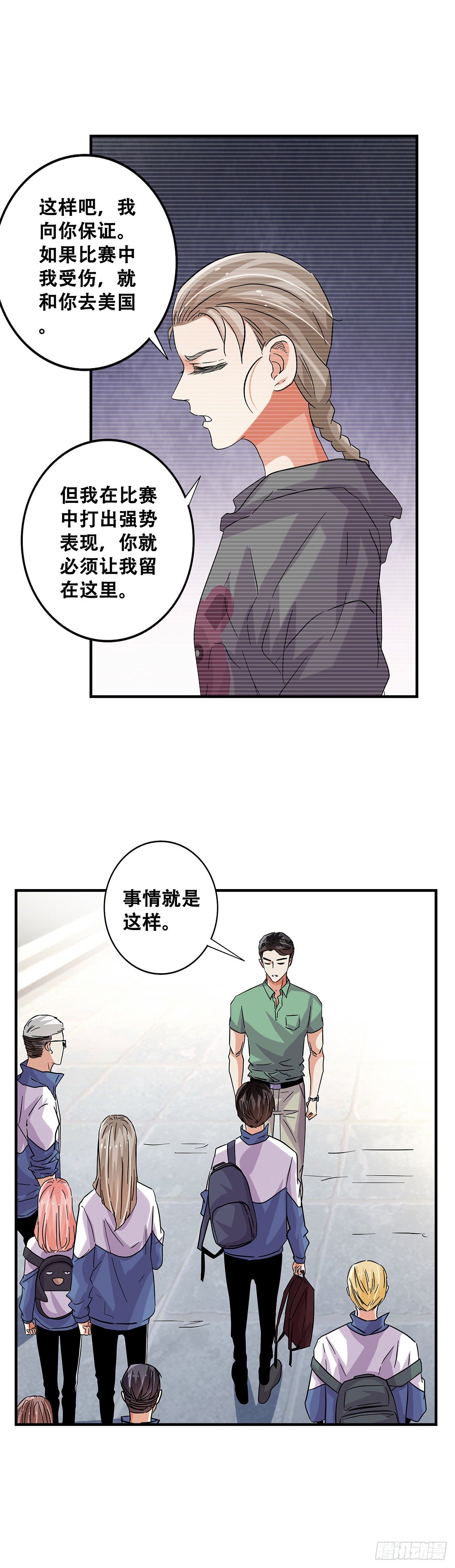 72：梦想之地-第74话
