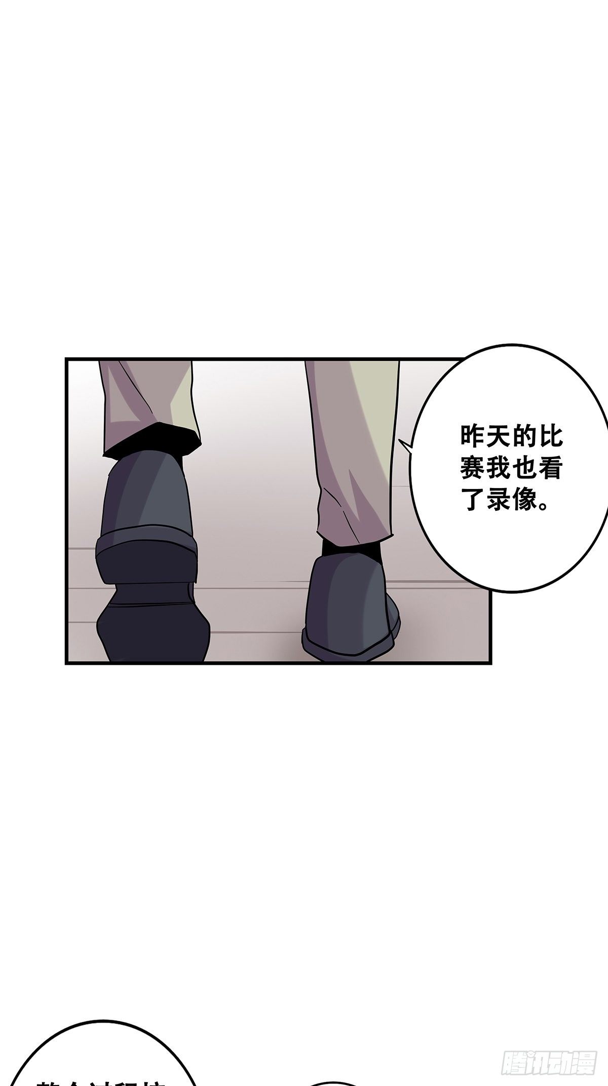 72：梦想之地-第74话