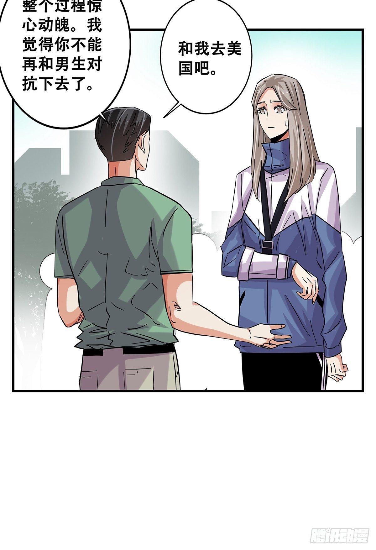 72：梦想之地-第74话