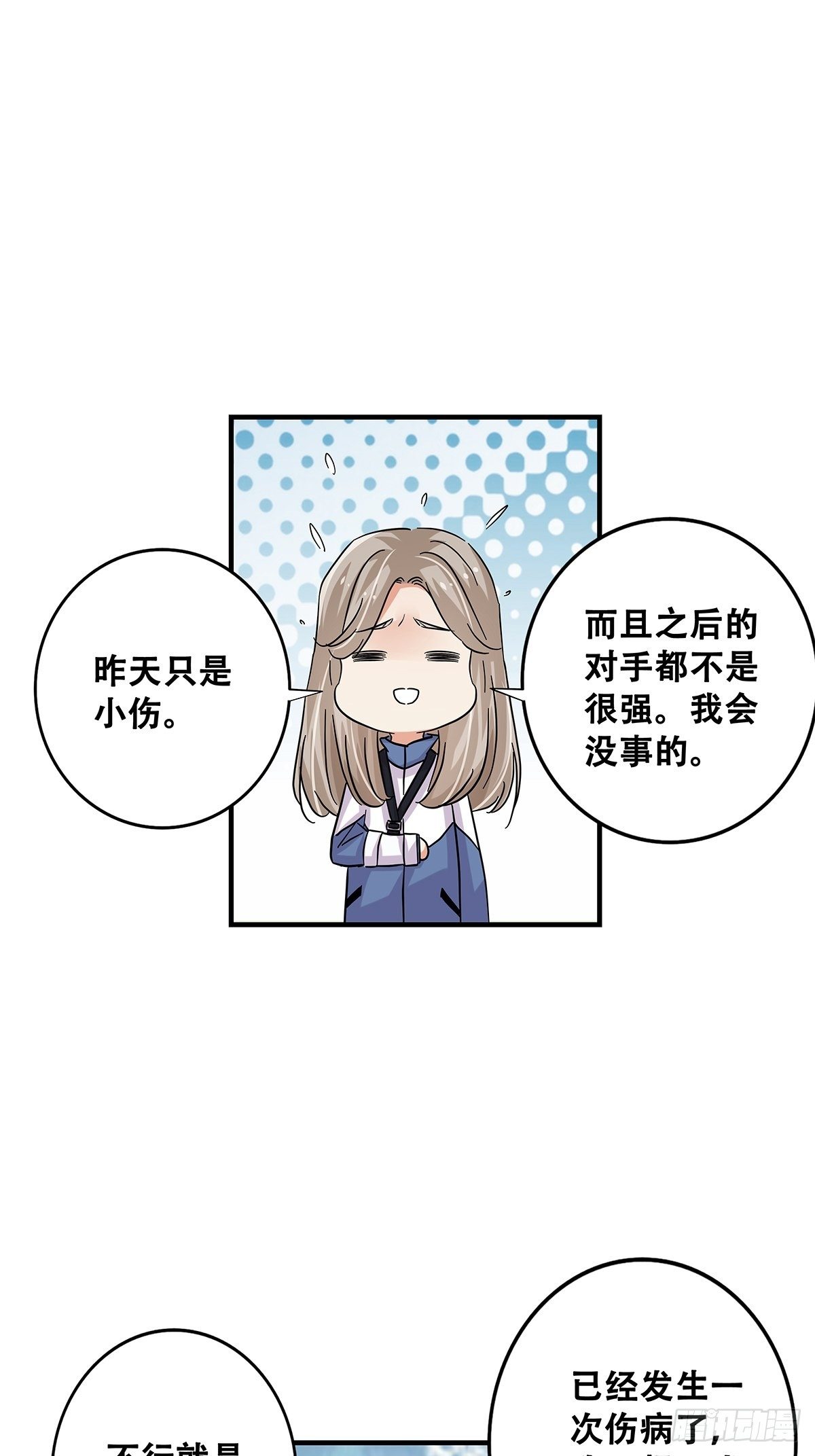 72：梦想之地-第74话