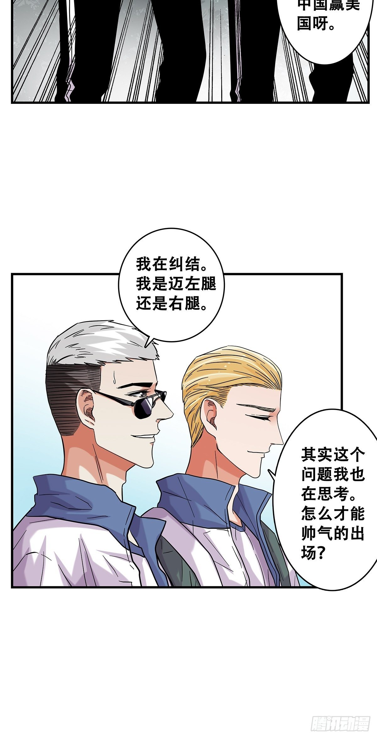 72：梦想之地-第74话