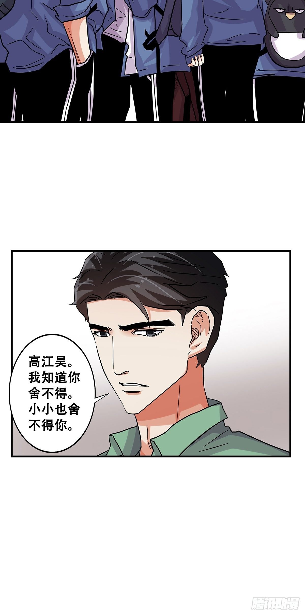 72：梦想之地-第74话