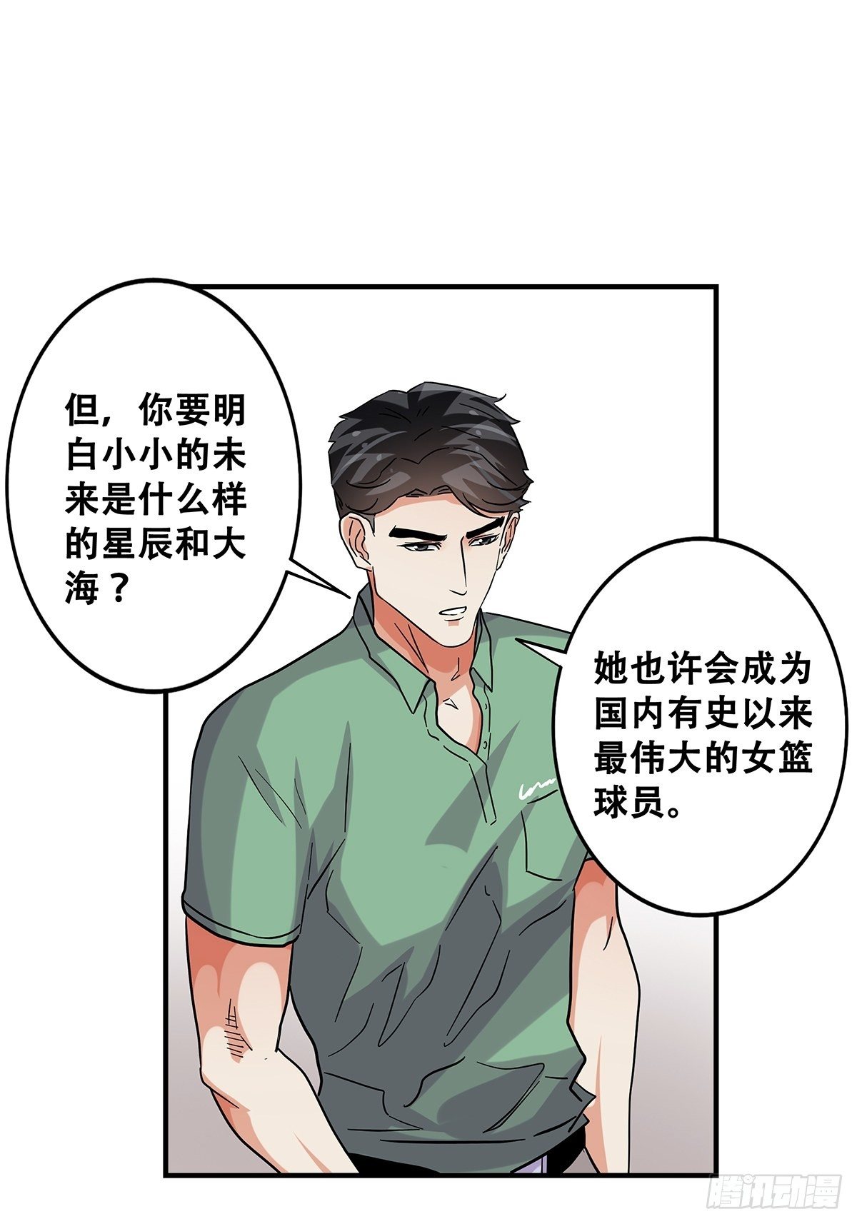 72：梦想之地-第74话