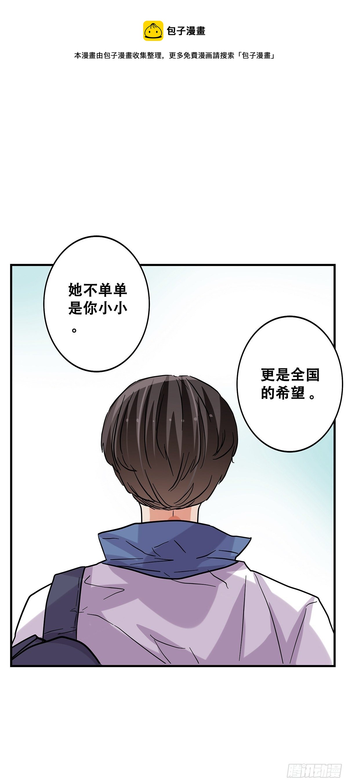 72：梦想之地-第74话