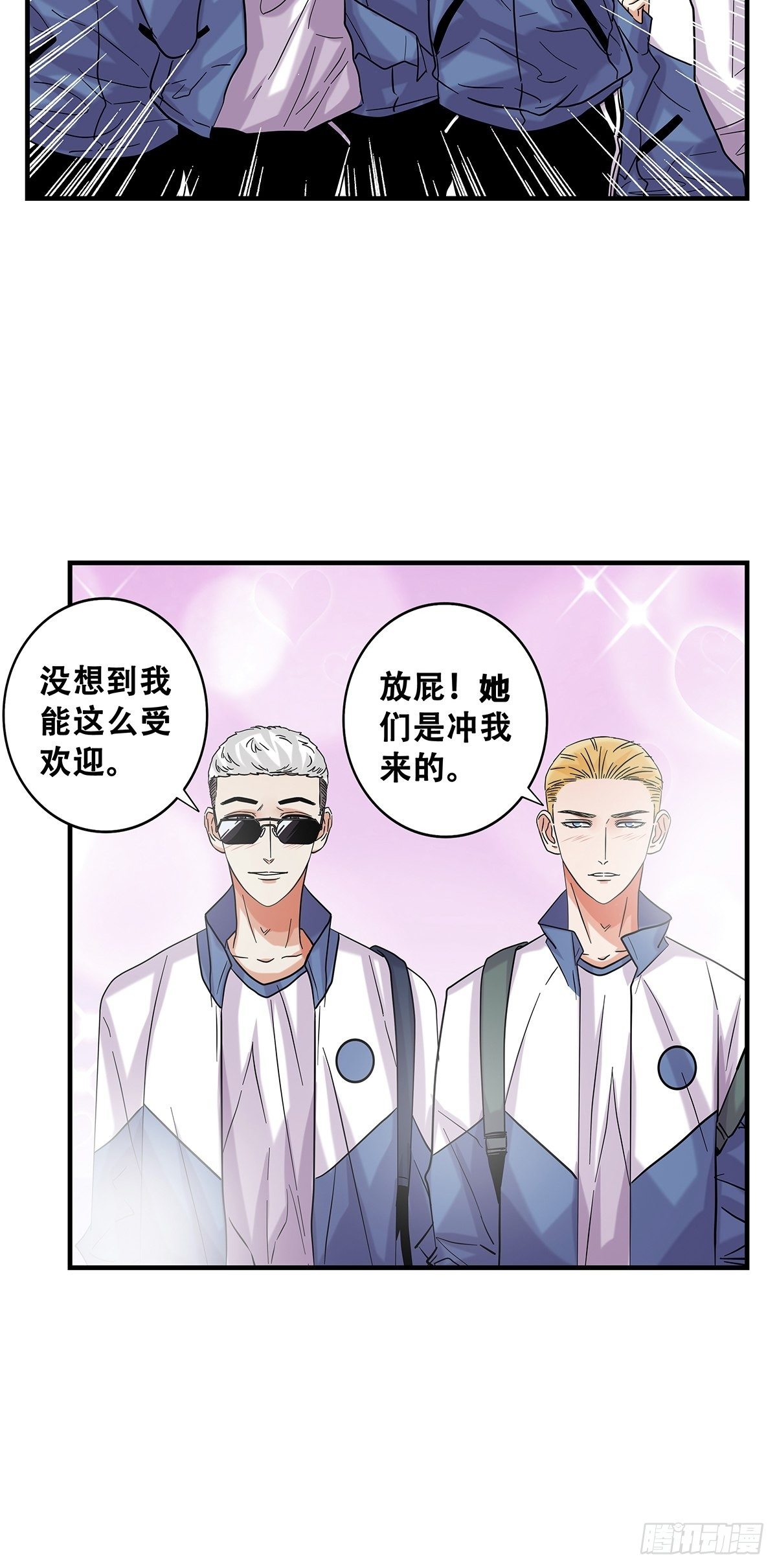 72：梦想之地-第74话