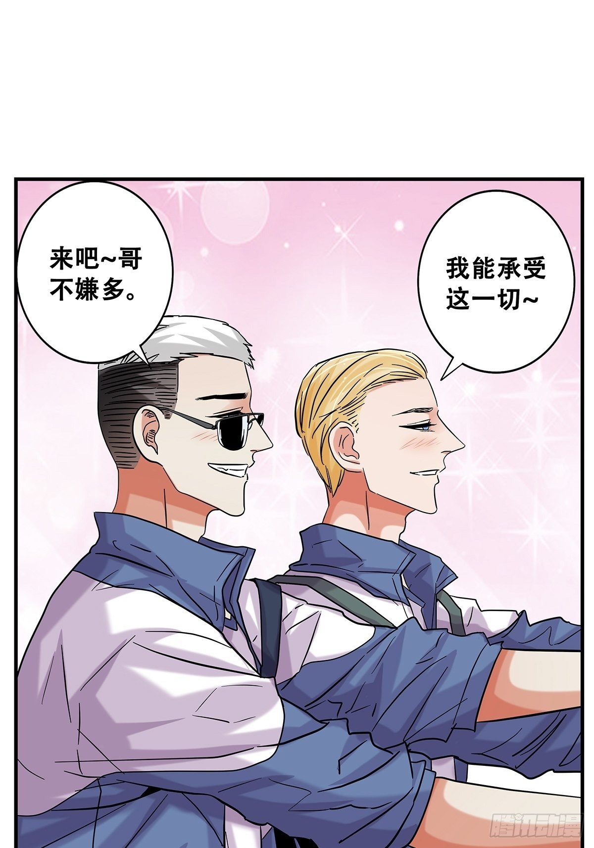 72：梦想之地-第74话