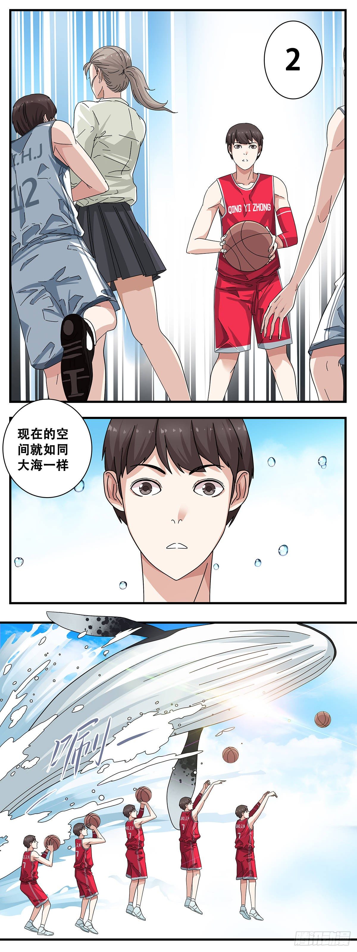 9：挡拆-第10话