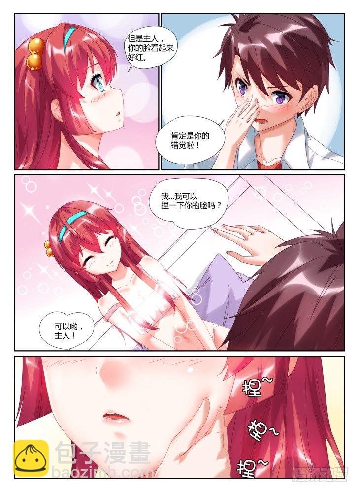 02,洛丽塔-第2话