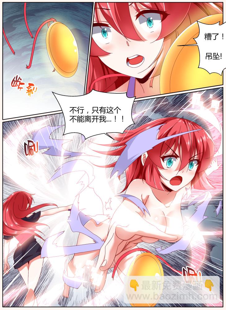 101，新的开始！-第100话