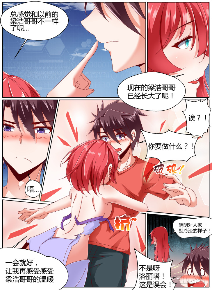 101，新的开始！-第100话