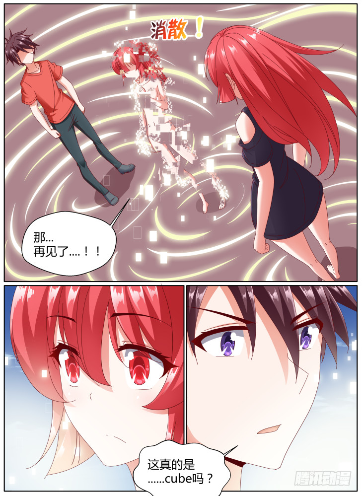 101，新的开始！-第100话