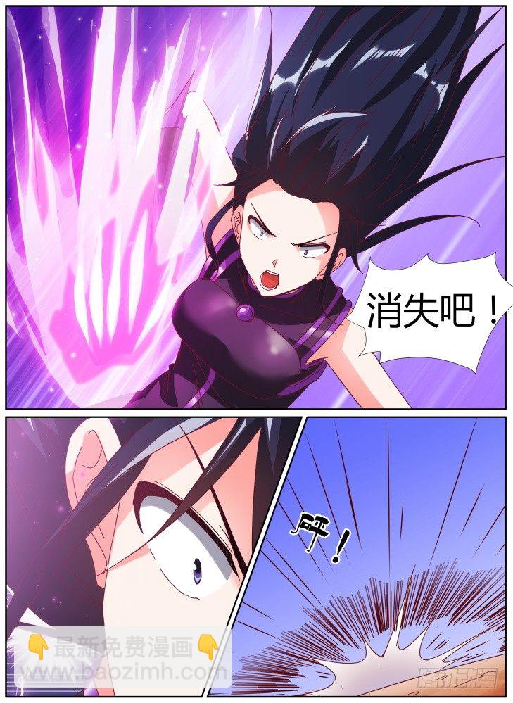 32,Crystal Arm-第32话