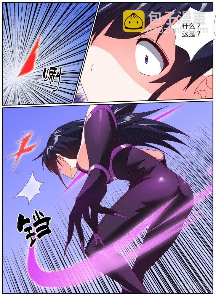 32,Crystal Arm-第32话
