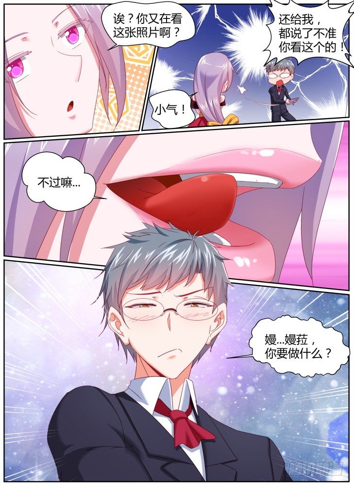 38,宁静-第38话