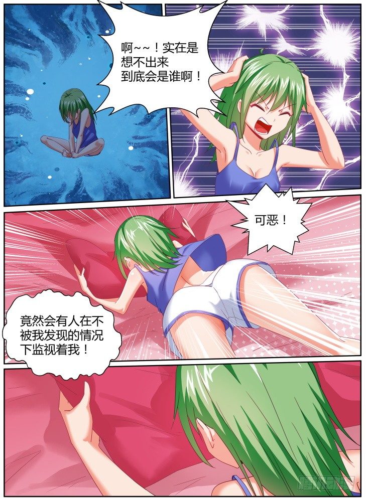 40,线索？-第40话