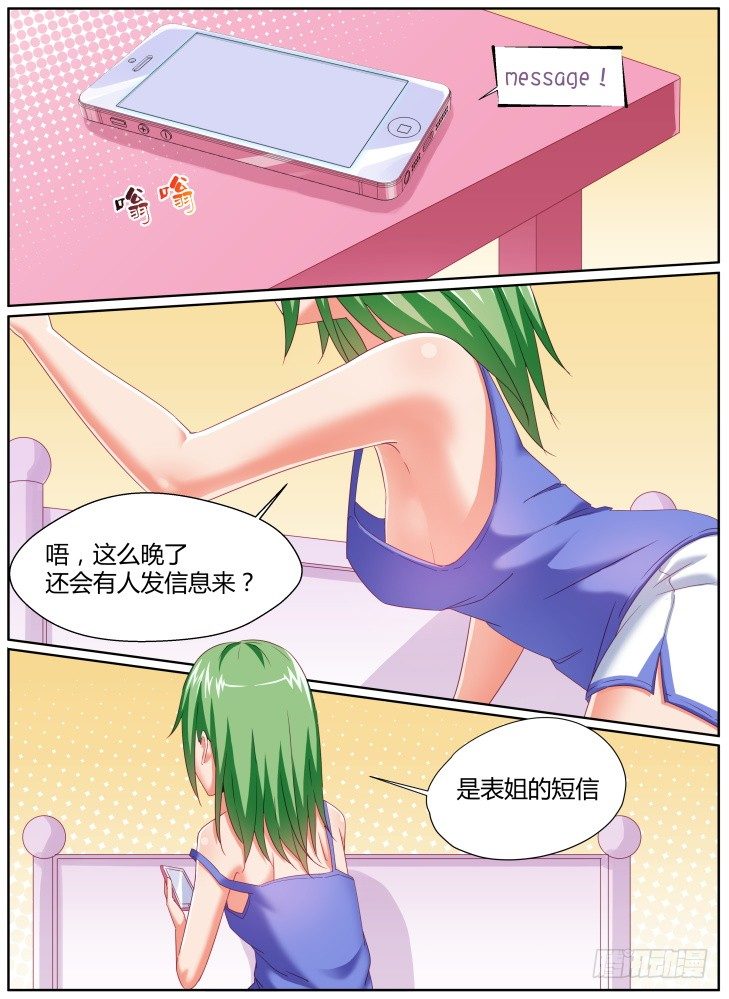 40,线索？-第40话