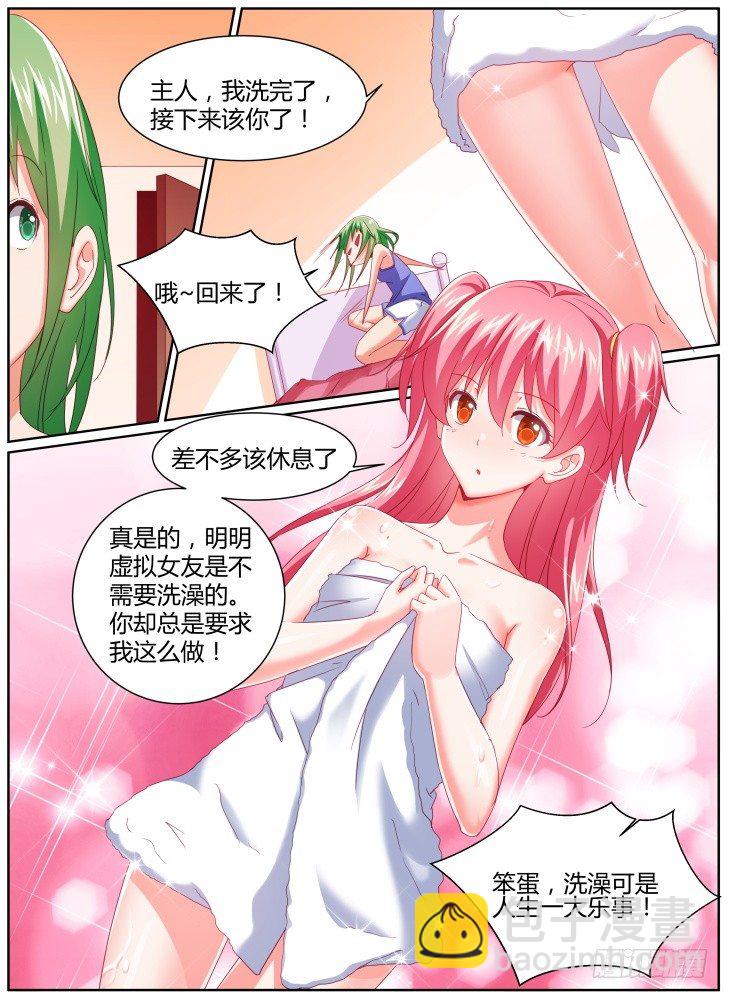 40,线索？-第40话