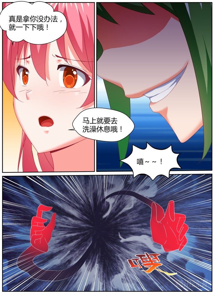 40,线索？-第40话