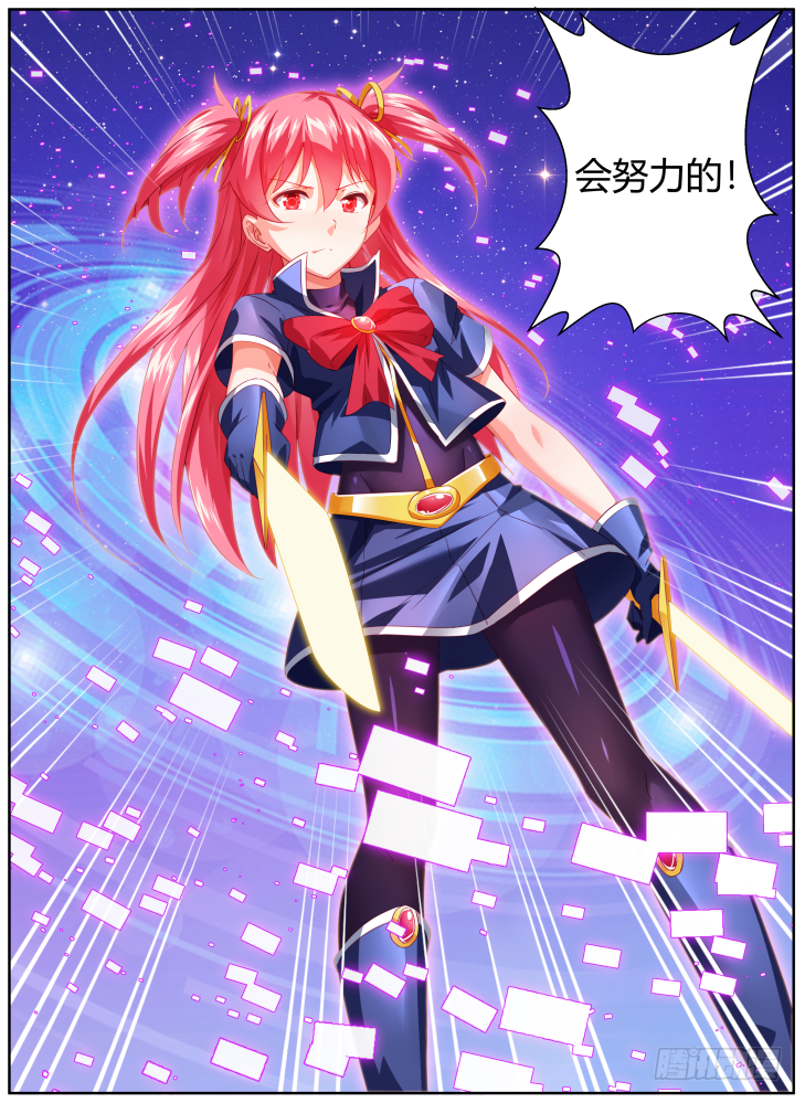46,安妮的觉醒！-第46话