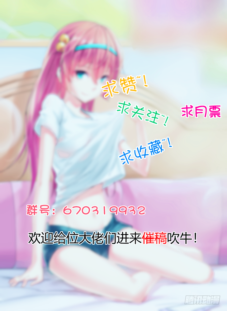 46,安妮的觉醒！-第46话