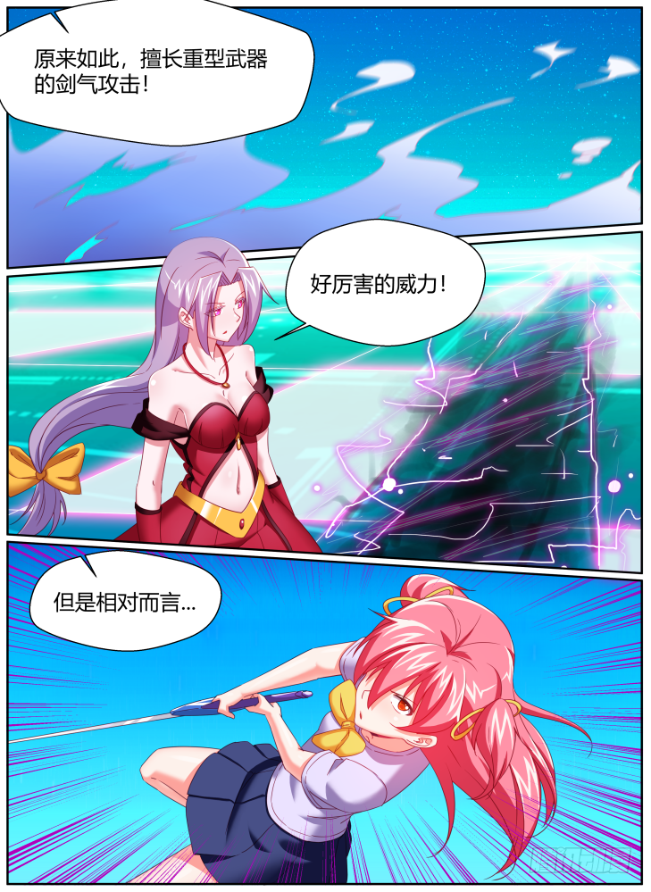 46,安妮的觉醒！-第46话