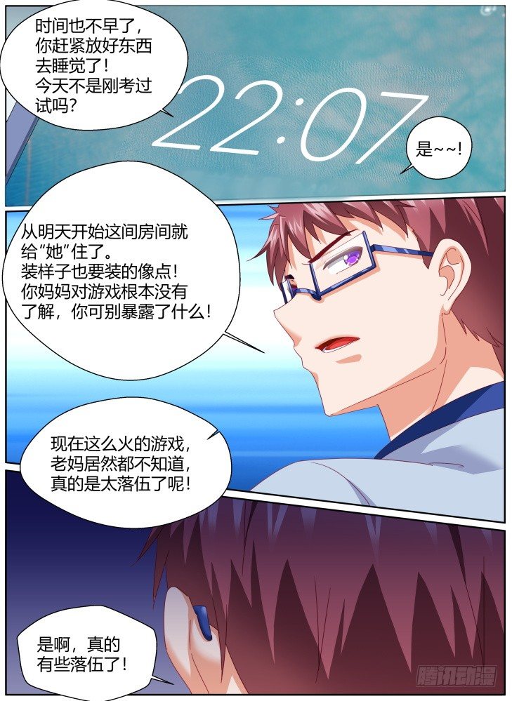 50，回忆！-第50话