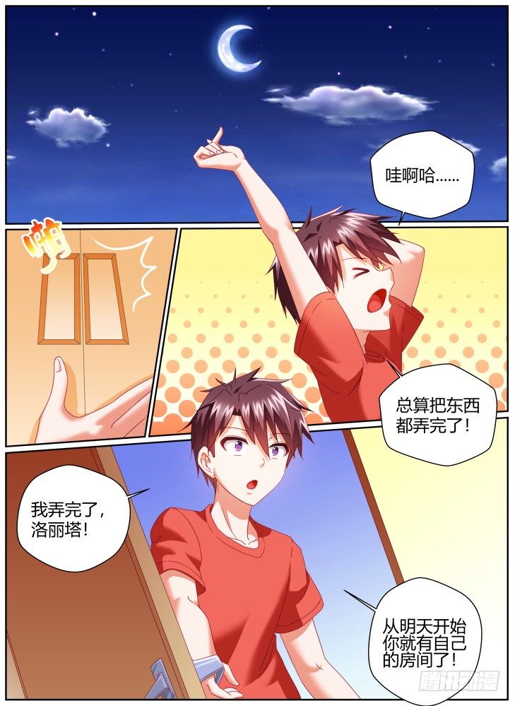 50，回忆！-第50话