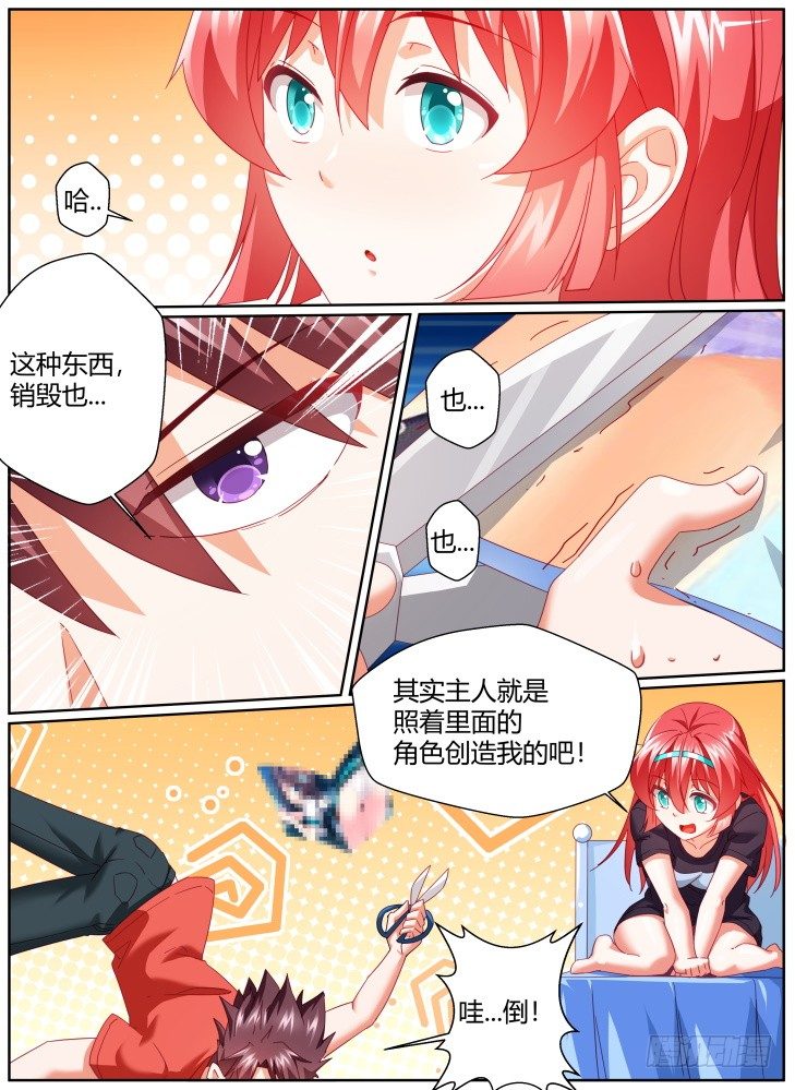 50，回忆！-第50话