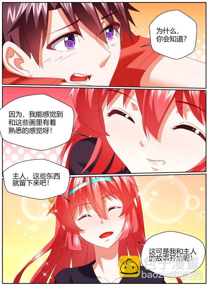 50，回忆！-第50话