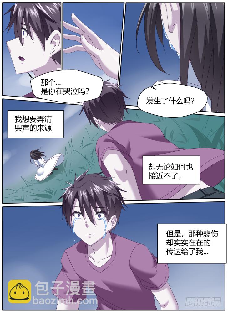 54,一切的开始！(番外）-第54话